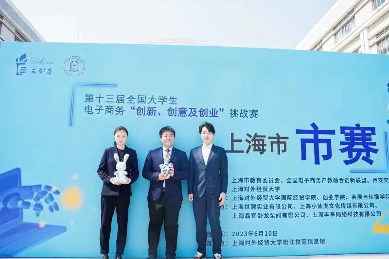 图为洛桑双创社社员参与全国大学生“三创”挑战赛市赛现场