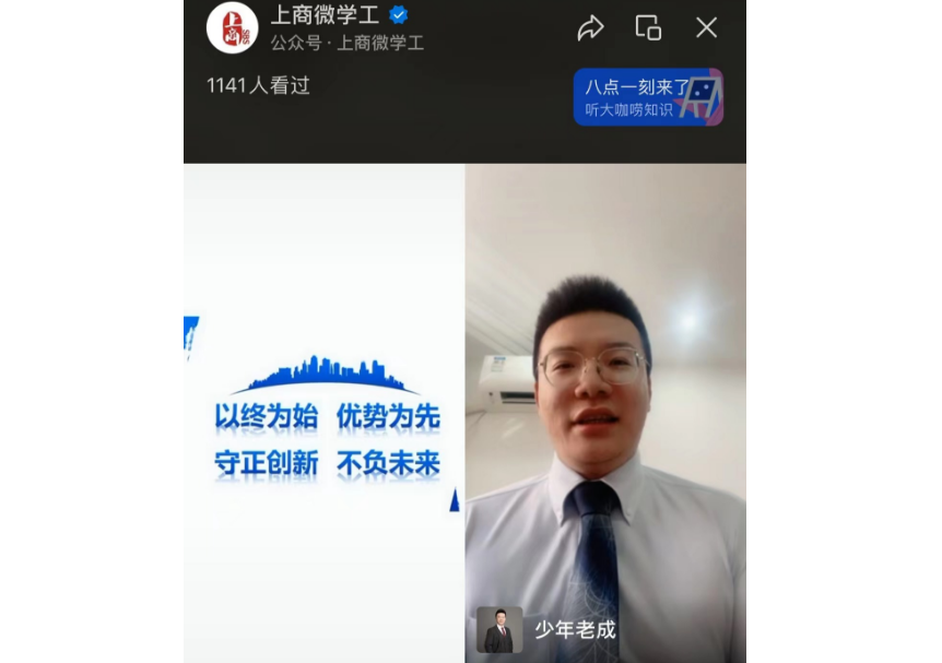 图为求职指导活动截图